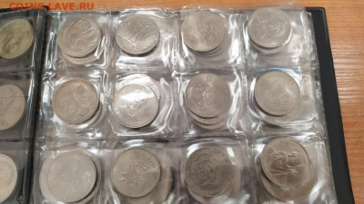 Полный комплект юб. рублей СССР. До 18.10.21 21.00мск - 1633589664261
