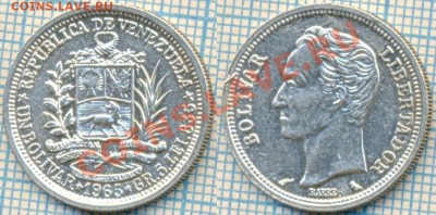 Венесуэла,1б,1965,серебро,до03.11.2011г. 22.00 по Москве - Венесуэла1б1965