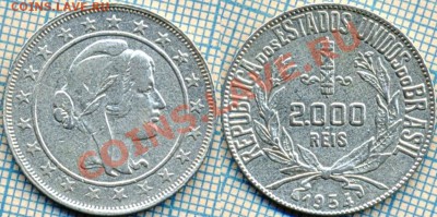 Бразилия,2000р,1934,серебро,до03.11.2011г. 22.00 по Москве - Бразилия2000рейс1934