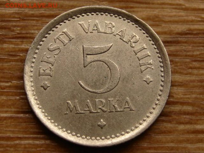 Эстония 5 марок 1922 до 14.10 в 22.00М - IMG_0942.JPG