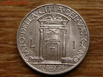 Ватикан 1 лира 1950 до 14.10 в 22.00М - IMG_0967.JPG