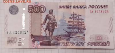 Радары,красивые и редкие номера! - IMG_20211012_093613
