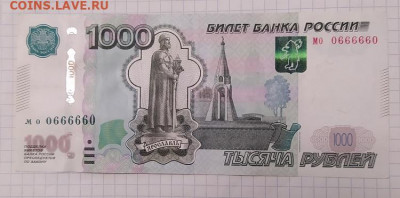 Радары,красивые и редкие номера! - IMG_20211012_093631