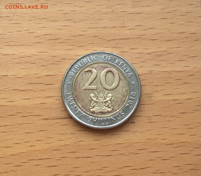 биметалл Кения 20 шиллингов 2010 - IMG_0143.JPG