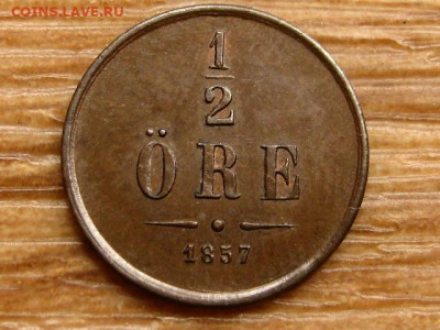 2 эре 1857 до 14.10 в 22.00М - IMG_1001.JPG