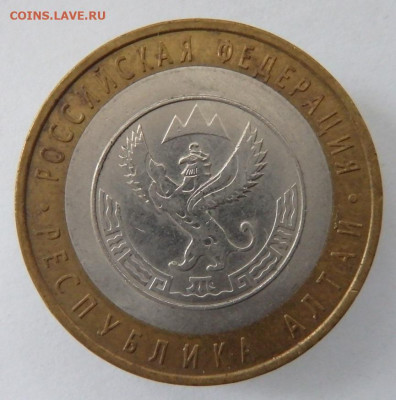 8 монет 10 р. биметалл. - PA116155.JPG