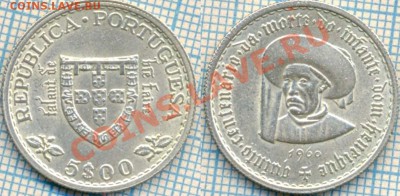 Португалия,5э,1960,серебро,до03.11.2011г. 22.00 по Москве - Португалия5эс1960
