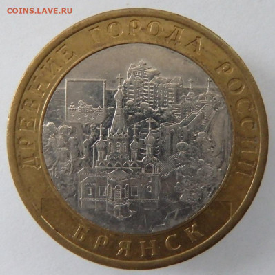 8 монет 10 р. биметалл. - PA116159.JPG