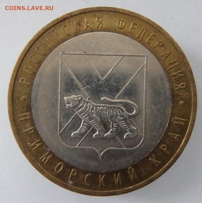 8 монет 10 р. биметалл. - PA116161.JPG