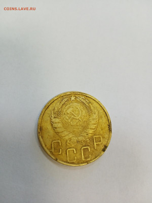 5 копеек 1956, 1945, 1938 г.г. помощь в оценке - IMG20211012111706