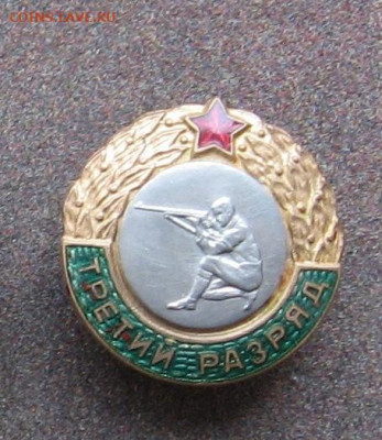 3 разряд - стрельба - круглый до 22.00  17.10.21 - IMG_0047.JPG