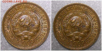1 копейка 1931 UNC патина 18.10.2021 в 22:00м - зорш