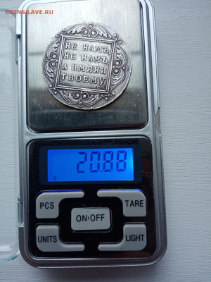 На оценку подлинности. Рубль 1799 год - IMG-20211012-WA0001