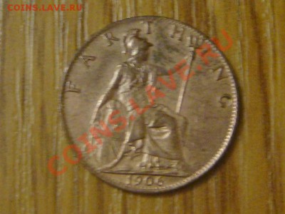 -v- Англия фартинг 1906г  до 3.11(21.00) - DSC05320.JPG