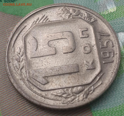 15 копеек 1957(хорошая). До 17.10.21. - 20211012_142838