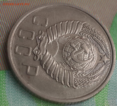 15 копеек 1957(хорошая). До 17.10.21. - 20211012_142733