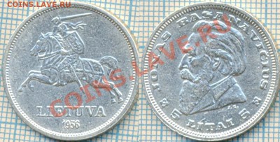 Литва,5л,1936,серебро,до03.11.2011г. 22.00 по Москве - Литва5лит1936