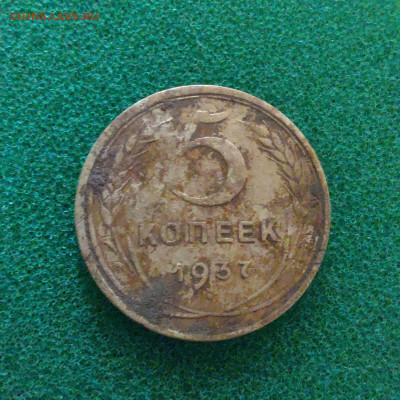 20 копеек 1936  перепутка до 13.10 - image (8)