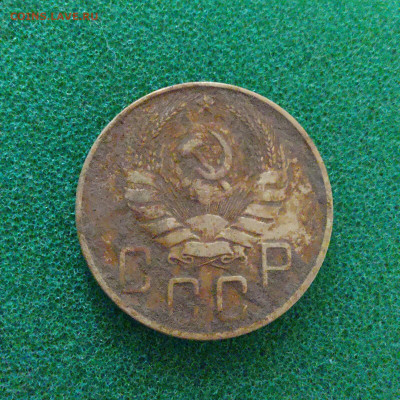 20 копеек 1936  перепутка до 13.10 - image (7)