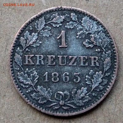 Вюртемберг 1 крейцер 1863 до 22-00 14.10 - IMAG4193~2