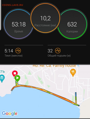 Кто-нибудь бегает? - Screenshot_20211012-175623_Connect