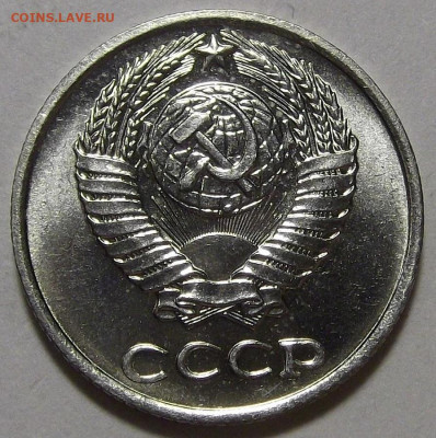 10 копеек 1970 UNC до 18 октября в 22.00 - red3256186.JPG