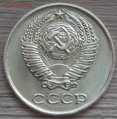 10 копеек 1970 UNC до 18 октября в 22.00 - red3256183.JPG