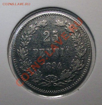 25 пeнни 1894г. L (русская Финляндия) в холдере. До 30.10 - 25_1894_bm