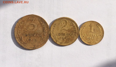 Набор монет 1933 года, 1,2,3 копейки - FullSizeRender-30-09-21-09-59
