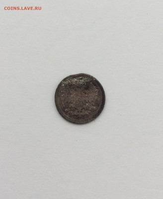 5 копеек 1875 HI до 18.10.2021 в 22-00 мск - FullSizeRender-30-09-21-09-59-1