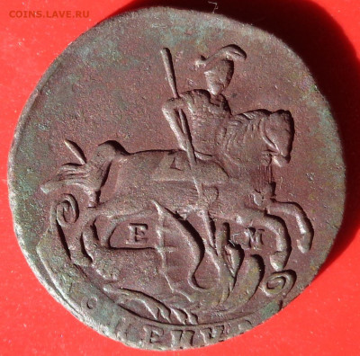 копейка 1790 года ( в коллекцию ). До 14.10.2021 - DSC09072.JPG
