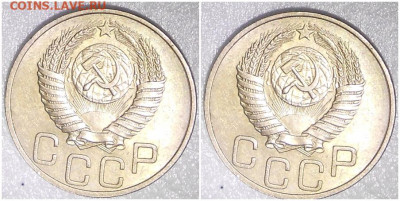 20 копеек 1950 БЛЕСК до 18.10.2021 в 22:00м - ролдььд