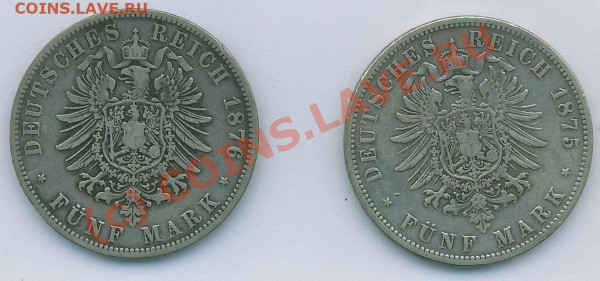 5 Марок Германия 1875, 1876 гг - 5M