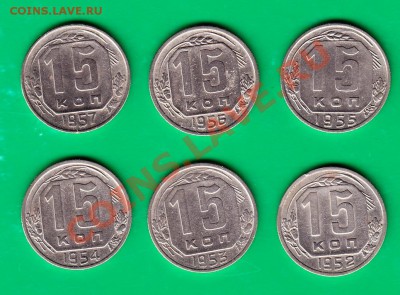 Пятнашки 1952-57 до 03,11.11 в 22,00 по МСК - 15