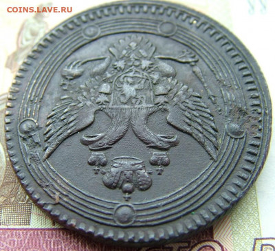 5 копеек 1803 ЕМ (2) до 15.10.2021 в 22.00 по Мск - DSCF3744.JPG