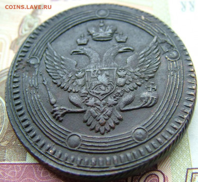 5 копеек 1803 ЕМ (2) до 15.10.2021 в 22.00 по Мск - DSCF3743.JPG
