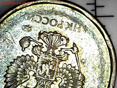 10 руб ??? года брак - 20211012_2049_003_0.000