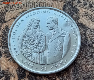 1 доллар Сьерра -Леоне 1997 год золотая свадьба - IMG_20210113_155725