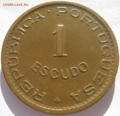 Ангола португальская 1 эскудо 1963 до 15.10. 22:00 - IMG_8425.JPG
