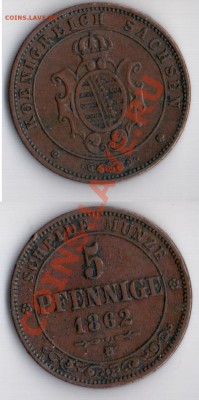 5 пфеннигов Саксония 1862 г с рубля! до 03.11.11 22-00 мск - 5pf