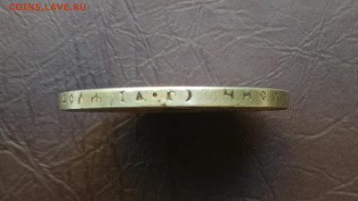 1 рубль 1921г., до 16.10.21 до 22.00 по Мск Блиц - IMG_20211009_111221