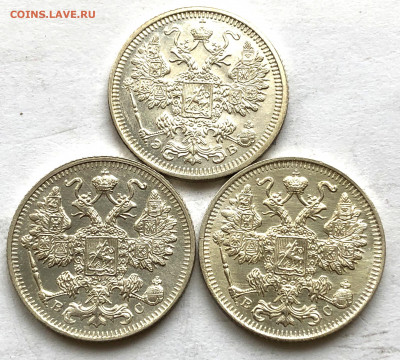 15 коп 1908,14,15-Оч Хорошие до 16.10.21 Суббота - IMG_6614.JPG