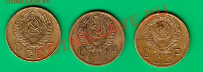 Пятачки 1953,56,57  до 03,11.11 в 22.00 по МСК - Пятаки1