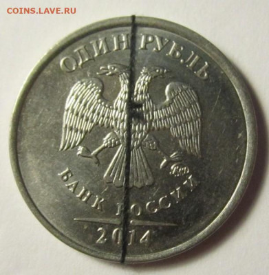 3 обих.монеты с браками.Бонус.До 22.00.15.10.2021 г. - IMG_4365 (2).JPG