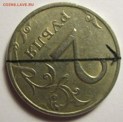 3 обих.монеты с браками.Бонус.До 22.00.15.10.2021 г. - IMG_4364 (2).JPG