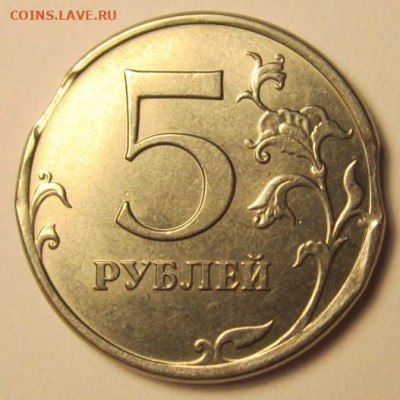 3 обих.монеты с браками.Бонус.До 22.00.15.10.2021 г. - IMG_4353 (2).JPG