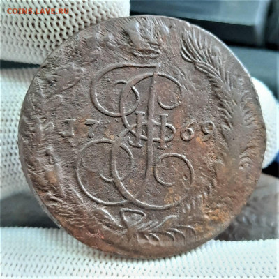 5 копеек 69 ЕМ - брак - 16-10-21 - 23-10 мск - 20211012_140938