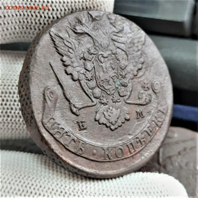 5 копеек 69 ЕМ - брак - 16-10-21 - 23-10 мск - 20211012_140929