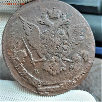 5 копеек 1767 ЕМ - брак - 16-10-21 - 23-10 мск - 20211012_140959