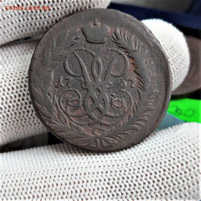 2 копейки 1757 год - 16-10-21 - 23-10 мск - 20211012_142144
